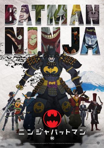 ������-������ / Batman Ninja (2018)