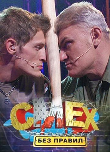 ���� ��� ������ (2007)