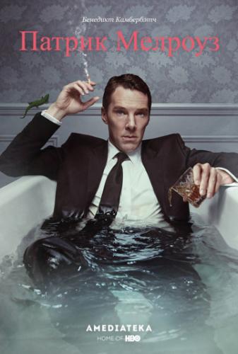 ������ ������� / Patrick Melrose (2018)