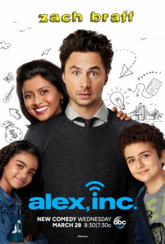 ������� / Alex, Inc. (2018)