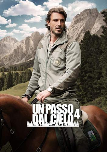 ��� � ���� / Un passo dal cielo (2011)