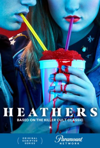 ����������� �������� / Heathers (2018)