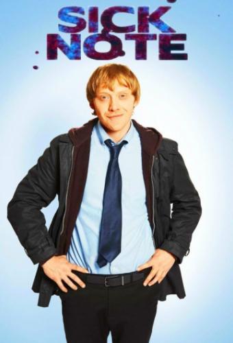 �� ������� / Sick Note (2017)