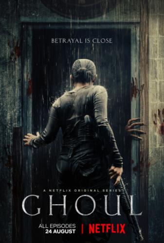 ���� / Ghoul (2018)