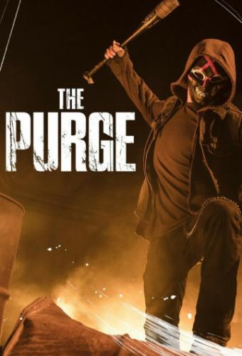 ������ ���� / The Purge (2018)