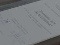 ���� �������