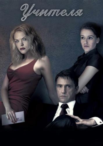 ������� (2018)