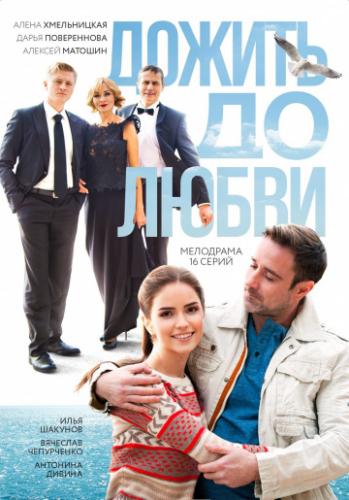 ������ �� ����� (2018)