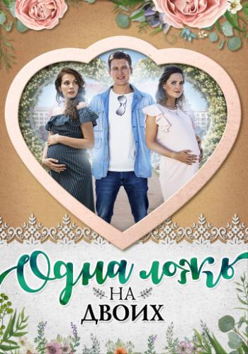 ���� ���� �� ����� (2018)