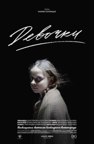 ������� (2015)