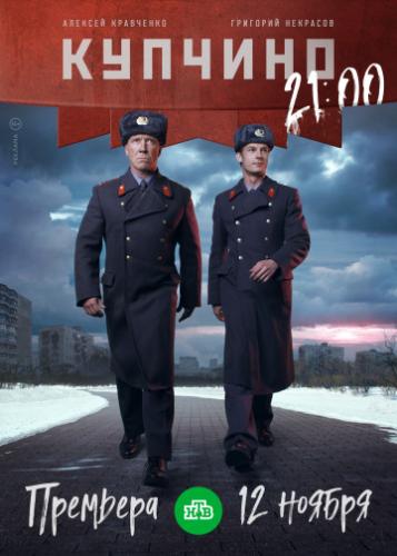 ������� (2018)