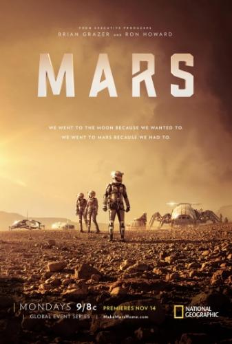 ���� / Mars (2016)