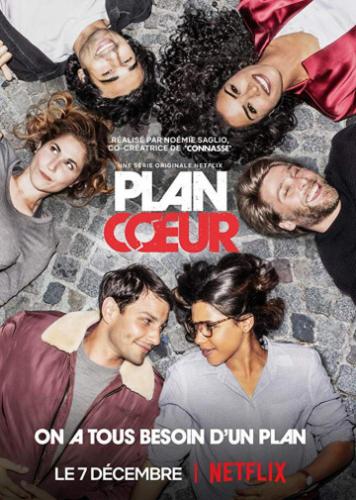 ���� ����� / Plan Coeur (2018)
