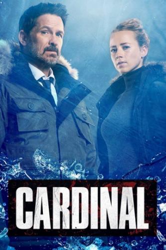 �������� / Cardinal (2017)