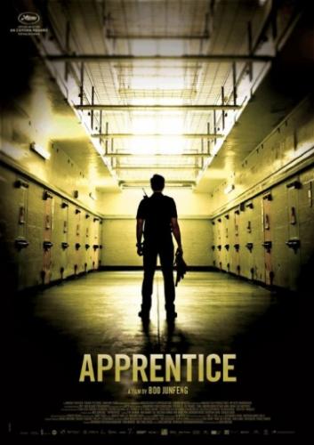 ������ ������� / Apprentice (2016)