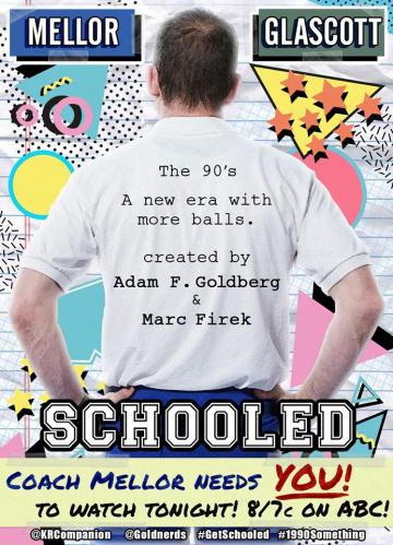 ��������� / Schooled (2019)