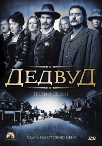 ������ / Deadwood (2004)