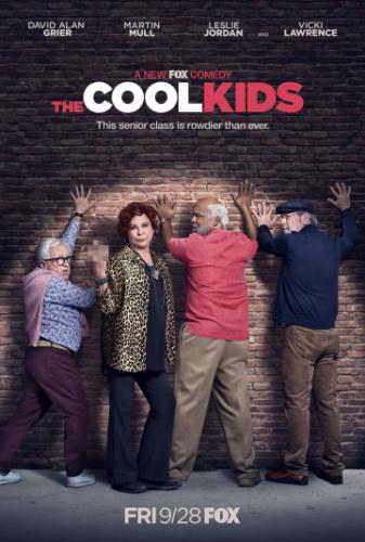 ������ ������ / The Cool Kids (2018)