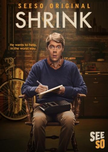 ��������� / Shrink (2017)