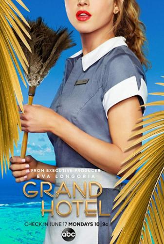 ����� ����� / Grand Hotel (2019)