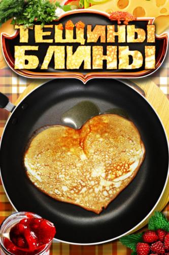 Ҹ���� ����� (2013)