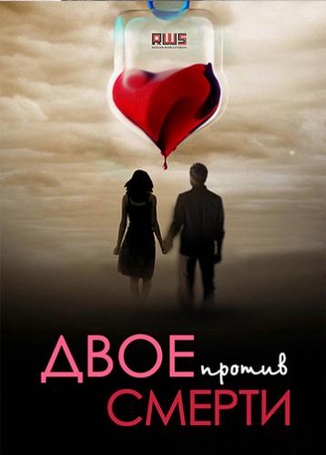 ���� ������ ������ (2019)