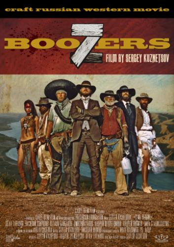 ���� ������ / Seven Boozers (2019)