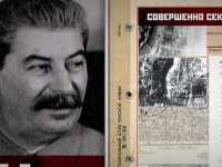 ������� �����