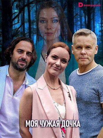 ��� ����� ����� (2019)