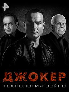 ������ 3. ���������� ����� (2019)