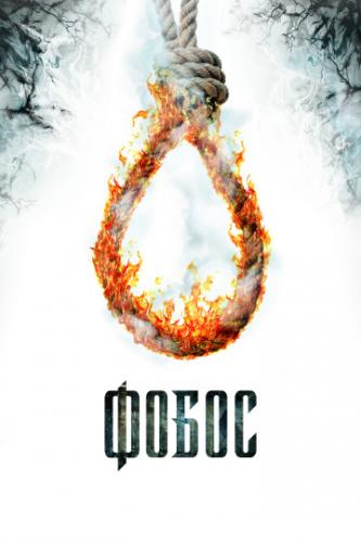 �����. ���� ������ (2010)