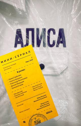 ����� (2020)