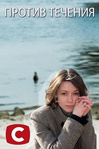 ������ ������� (2020)