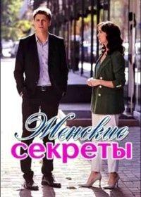 ������� ������� (2020)