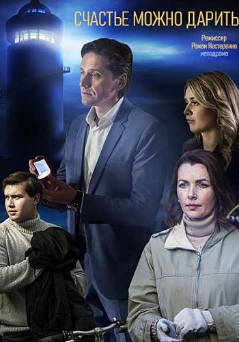 ������� ����� ������ (2020)