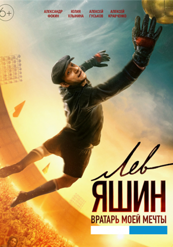 ��� ����. ������� ���� ����� (2019)