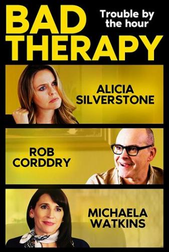������ ������� / Bad Therapy (2020)