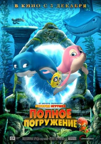 ������ ���������� (2020)