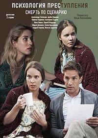 ���������� ������������. ������ �� �������� (2020)