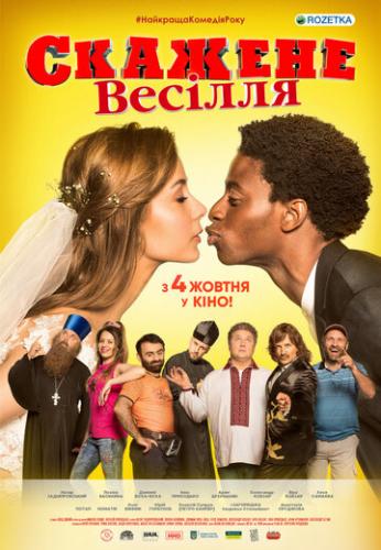 ����������� ������� (2018)