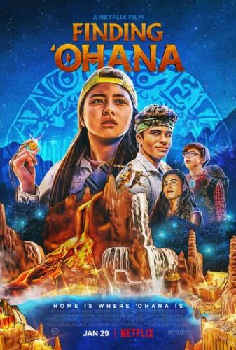 �����: � ������� ��������� / Finding Ohana (2021)