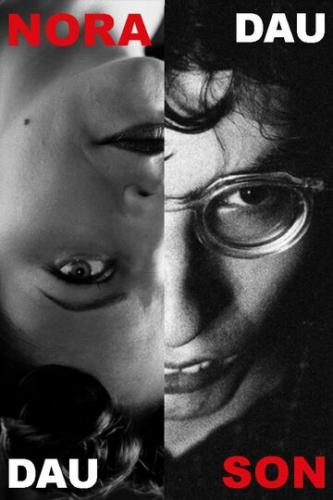 ���. ���� ��� (2020)