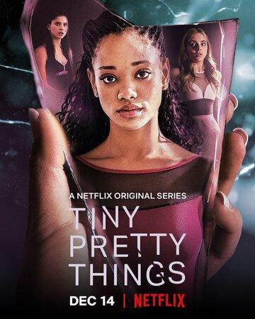 ������� �������� / Tiny Pretty Things (2020)