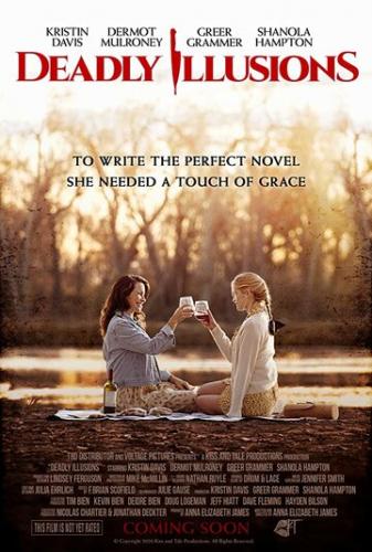 ������� ������� / Deadly Illusions (2021)