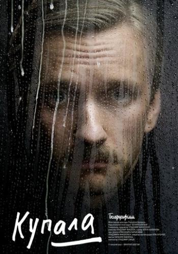 ������ (2020)