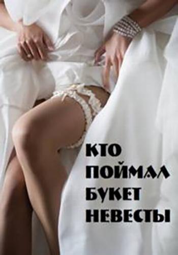 ��� ������ ����� ������� (2020)