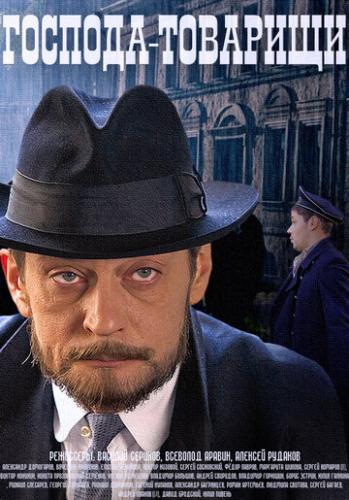 �������-�������� (2014)