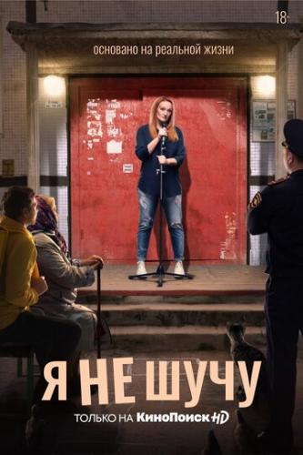 � �� ���� (2021)