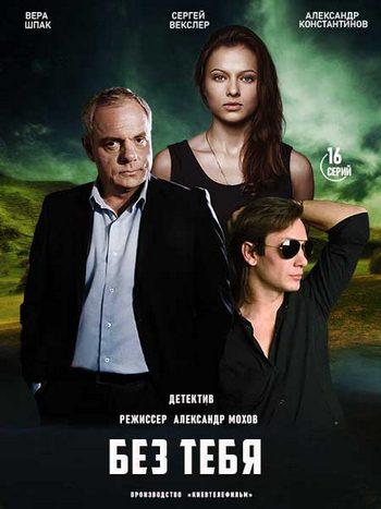 ��� ���� (2020)