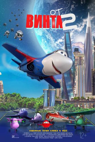 �� ����� 2 (2021)